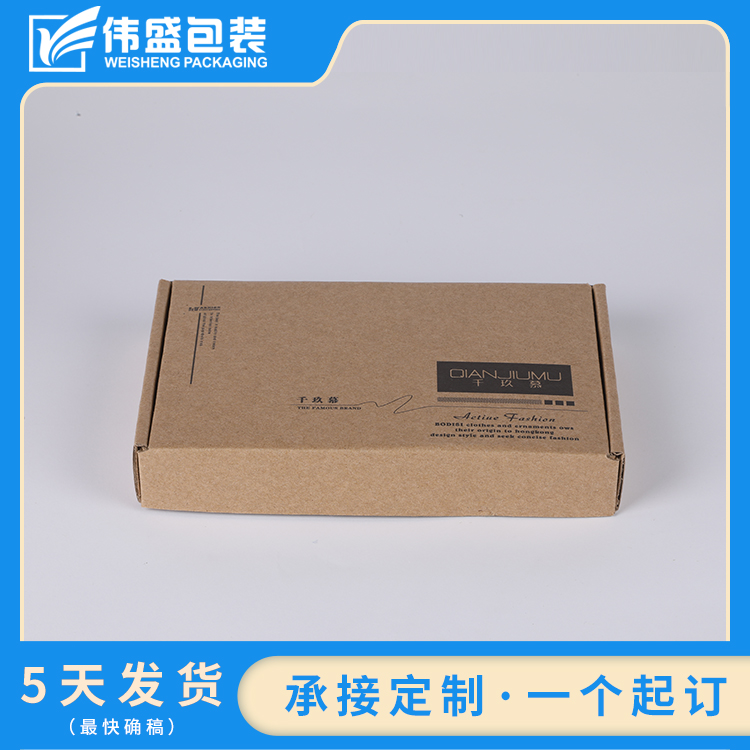紙箱包裝如何才能做到長(zhǎng)久防潮，需要從哪些方面入手？