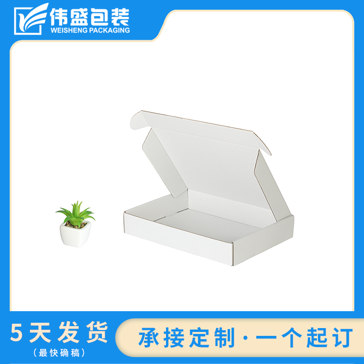 瓦楞飛機(jī)盒