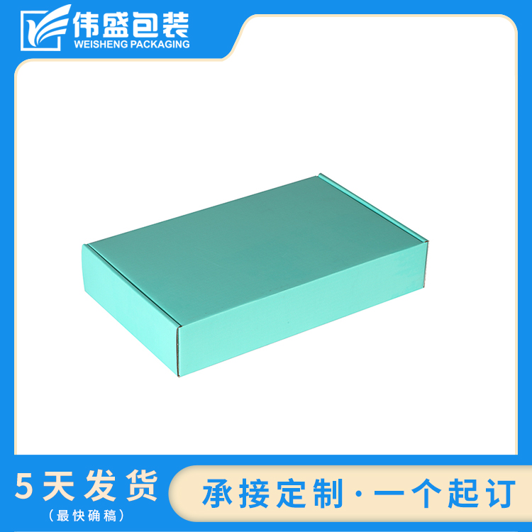 瓦楞飛機(jī)盒