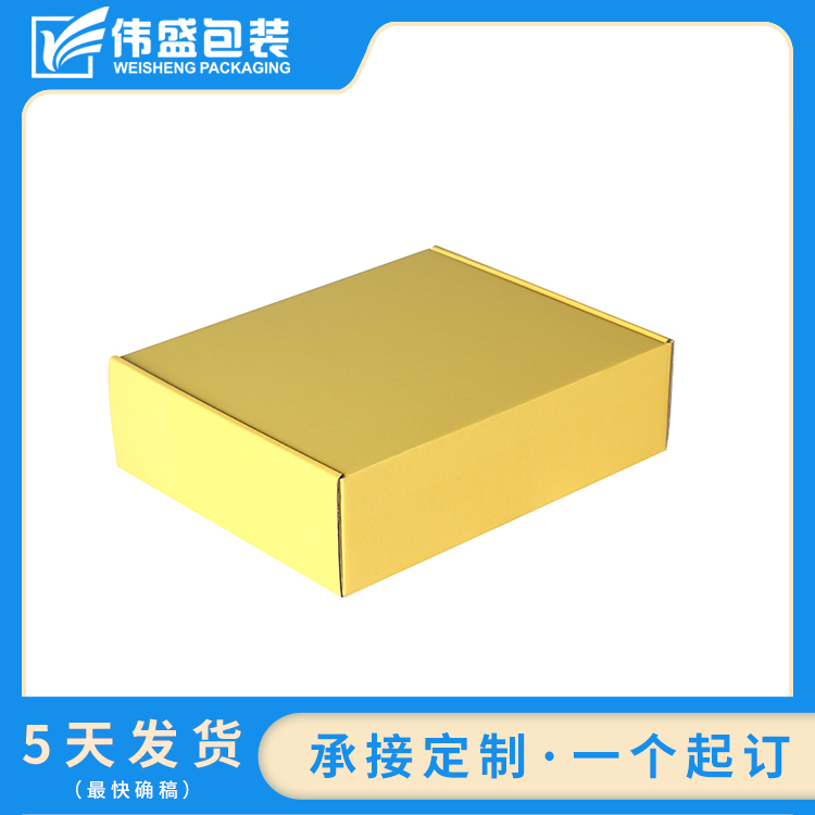 瓦楞飛機(jī)盒