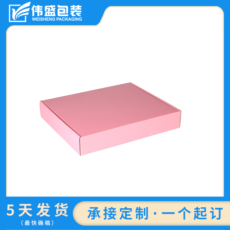 瓦楞飛機(jī)盒