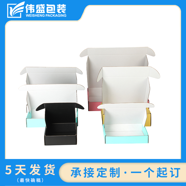瓦楞飛機(jī)盒