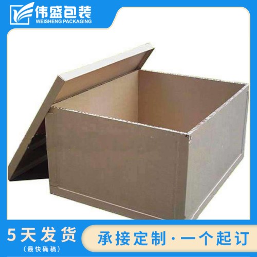 重型紙箱