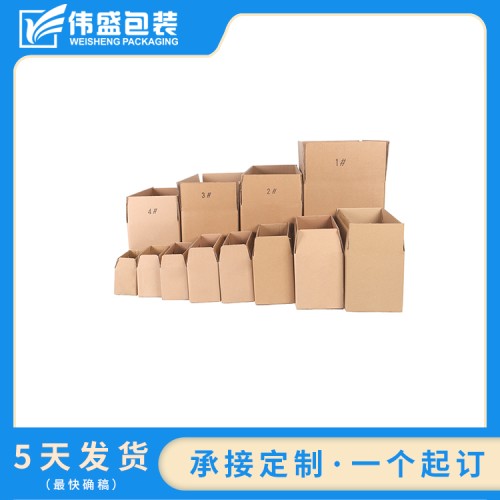 瓦楞紙箱