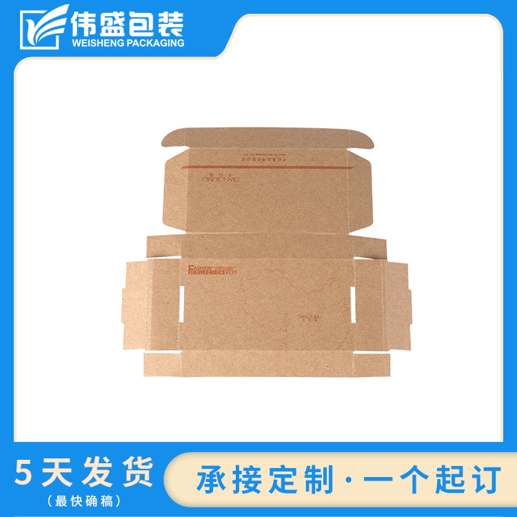 瓦楞飛機(jī)盒