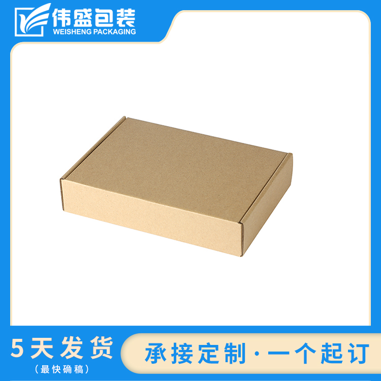 瓦楞飛機盒