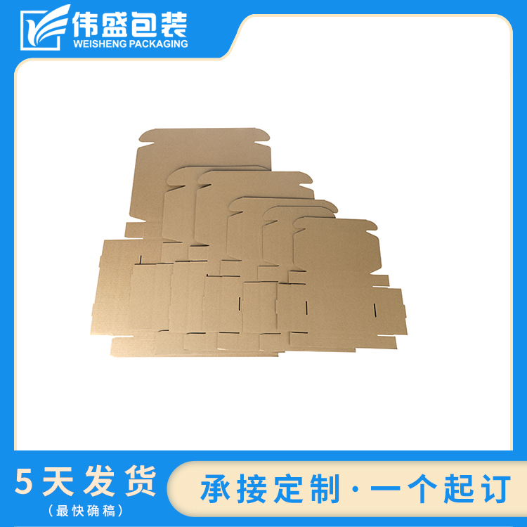 瓦楞飛機盒