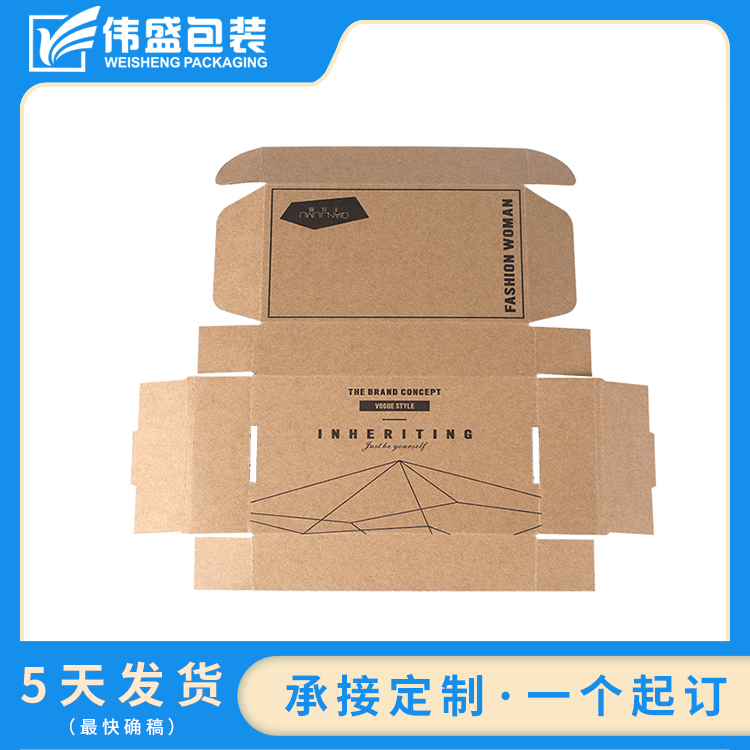 瓦楞飛機(jī)盒