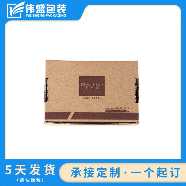 瓦楞飛機(jī)盒